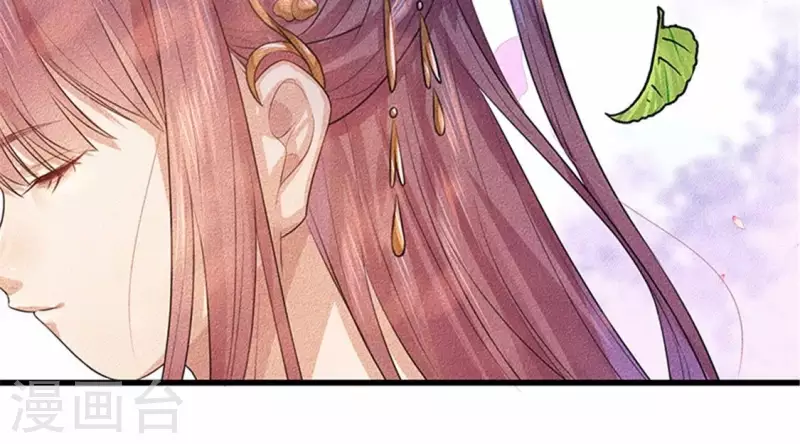 第20话 先生你玩火嘛 第54页
