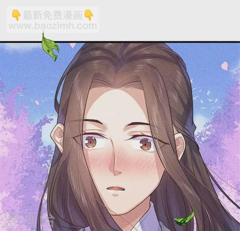 第20话 先生你玩火嘛 第55页