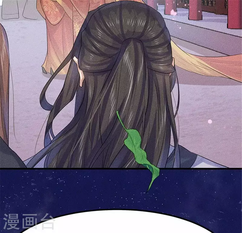 第20话 先生你玩火嘛 第61页