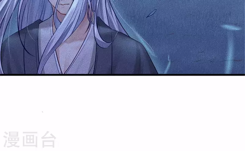 第20话 先生你玩火嘛 第76页