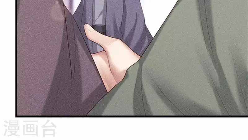 第20话 先生你玩火嘛 第134页