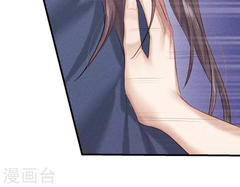 第21话 绝了他们的路 第32页