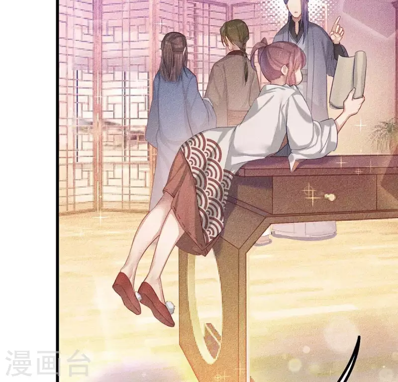 第21话 绝了他们的路 第43页