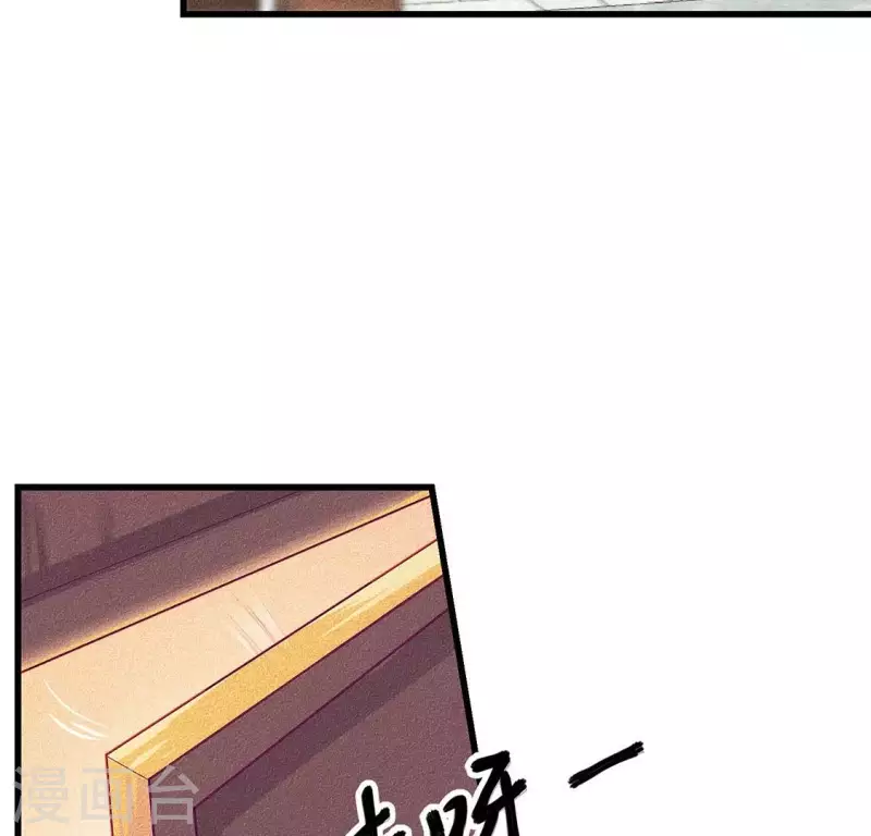 第21话 绝了他们的路 第51页