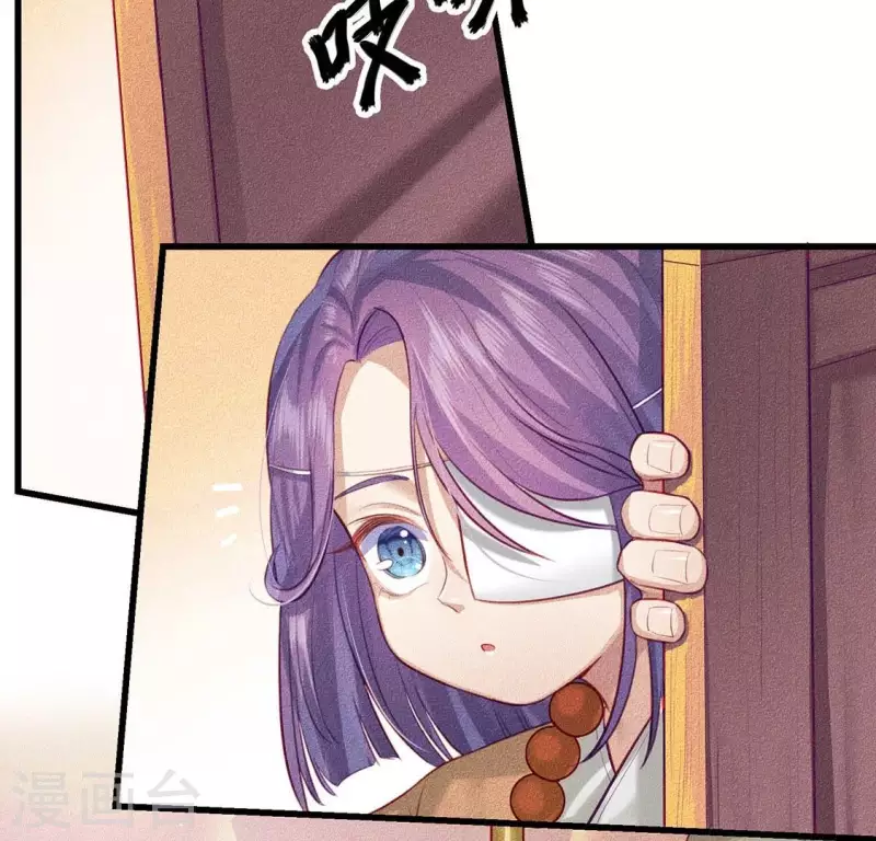 第21话 绝了他们的路 第52页