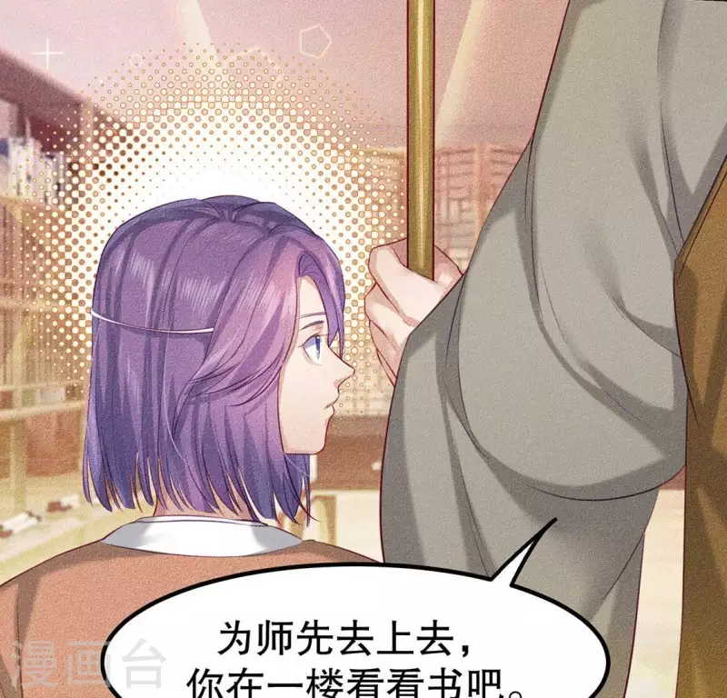 第21话 绝了他们的路 第53页
