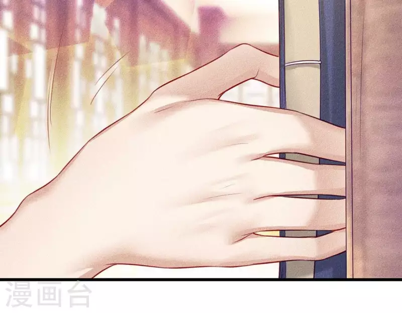 第21话 绝了他们的路 第56页