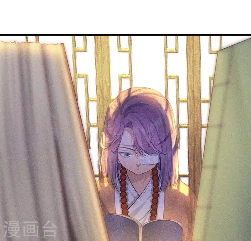 第21话 绝了他们的路 第57页