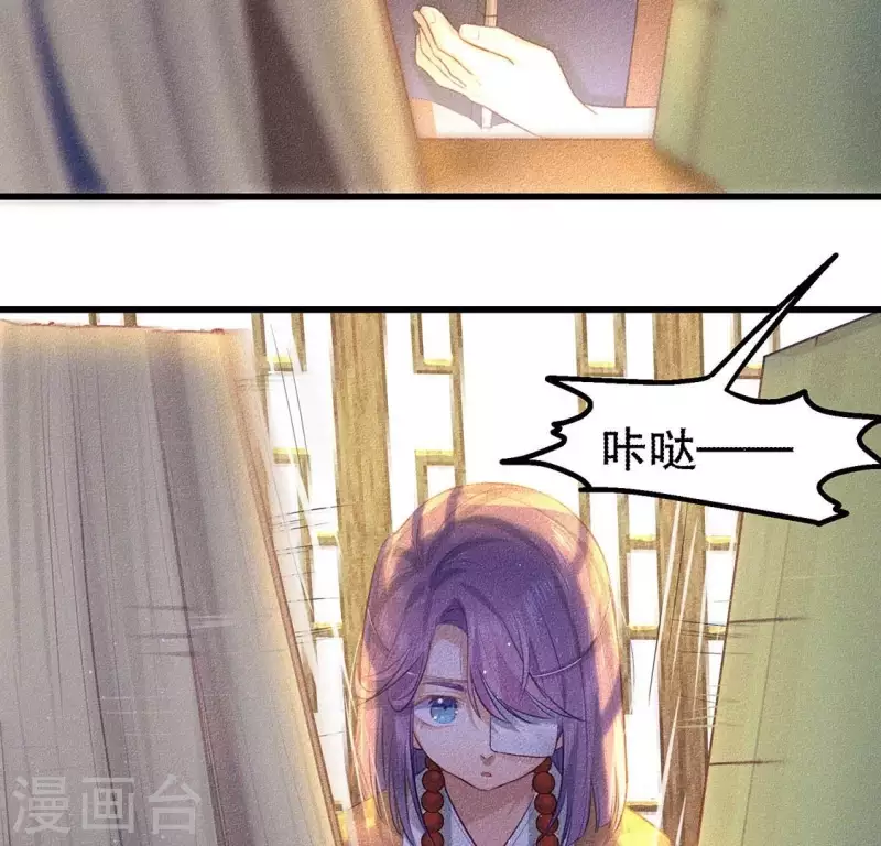 第21话 绝了他们的路 第58页