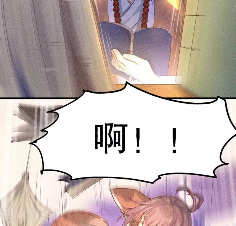 第21话 绝了他们的路 第59页