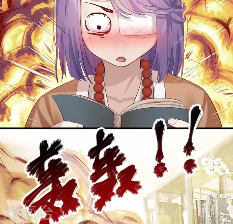 第21话 绝了他们的路 第82页