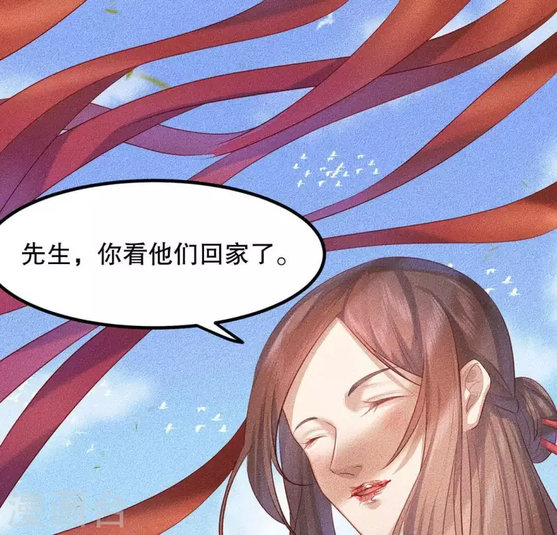 第22话 以后也不准你看 第83页