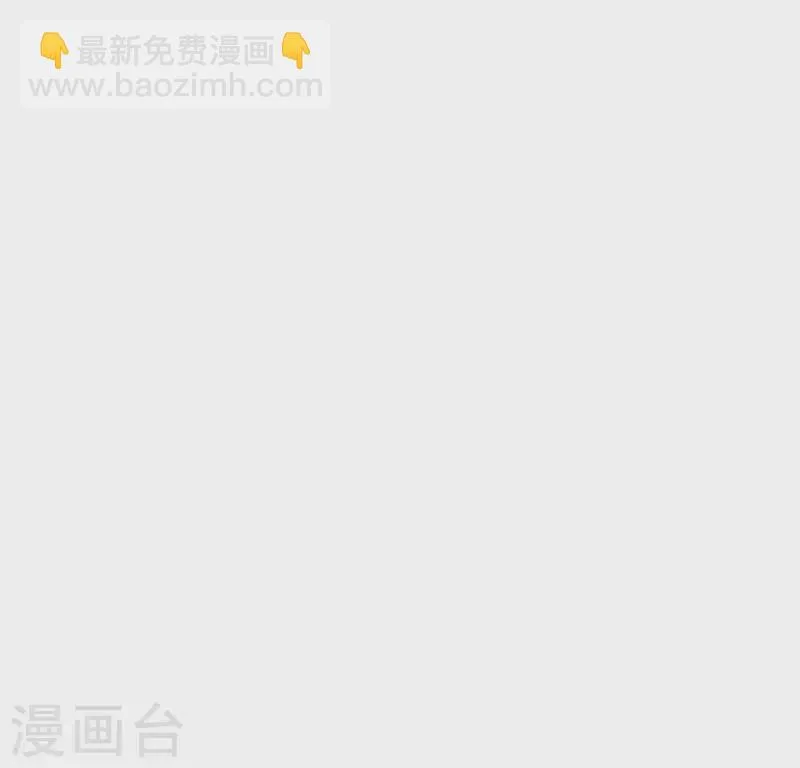 第22话 以后也不准你看 第117页