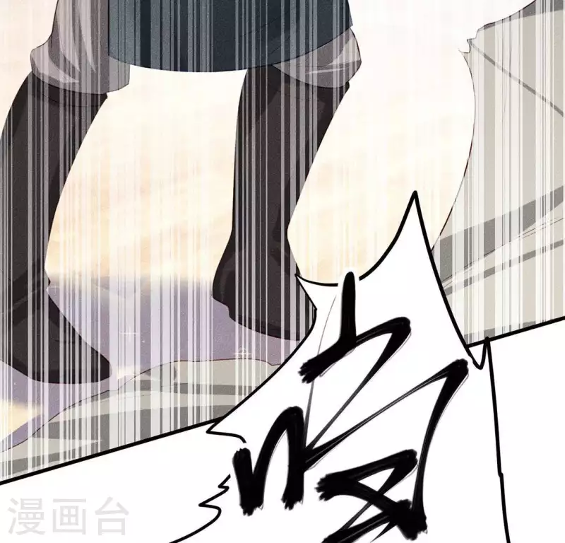 第23话 用来杀魂的刀！ 第19页