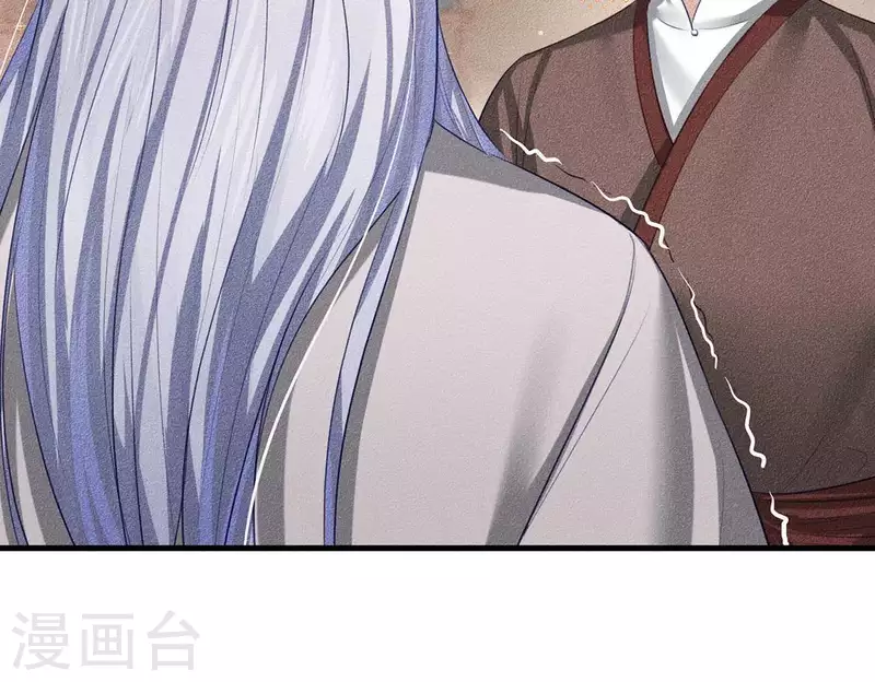 第23话 用来杀魂的刀！ 第48页
