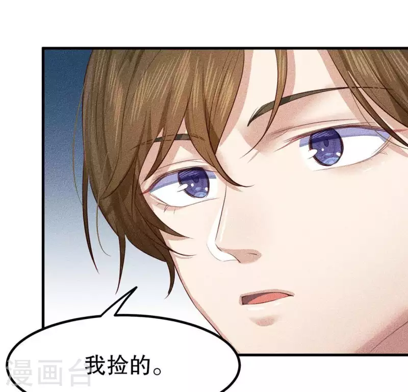 第23话 用来杀魂的刀！ 第49页