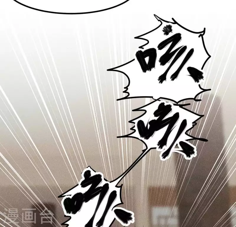 第23话 用来杀魂的刀！ 第50页