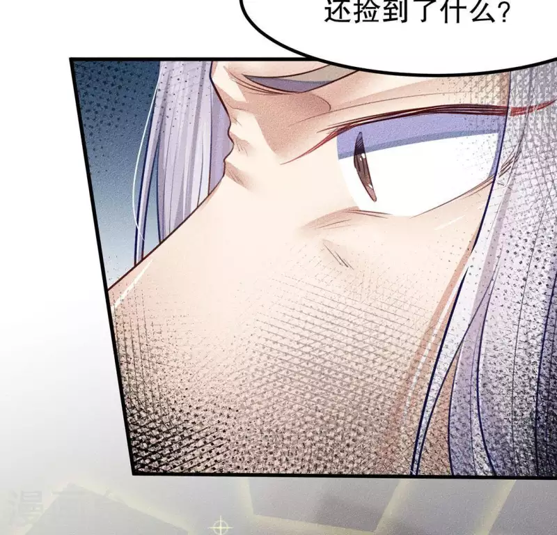 第23话 用来杀魂的刀！ 第54页