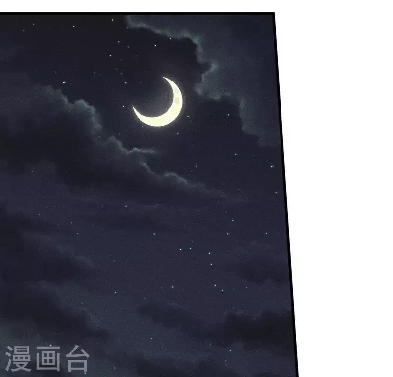 第25话 制作荆器 第25页