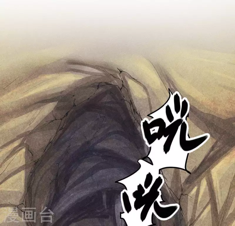 第25话 制作荆器 第61页