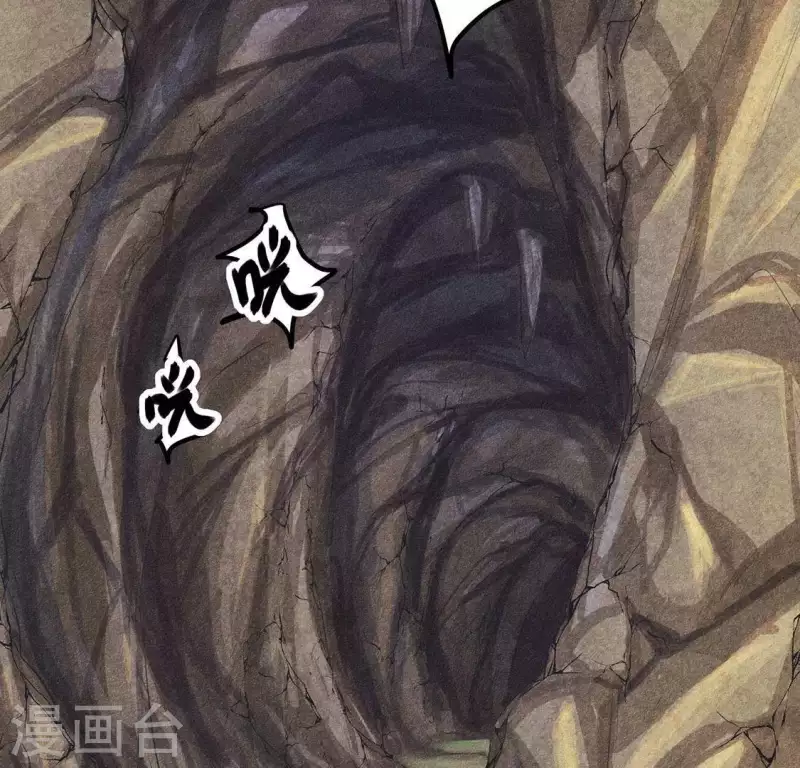 第25话 制作荆器 第62页