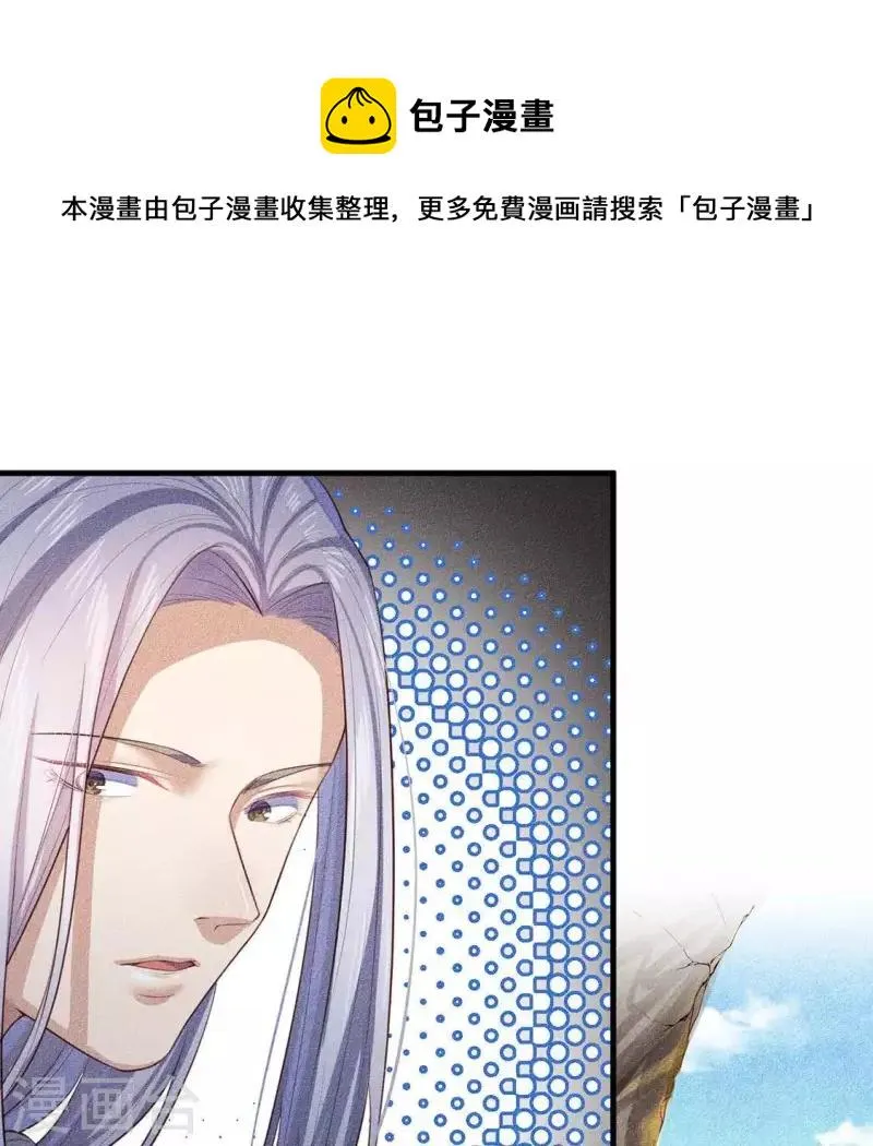 第26话 不行？！？ 第1页