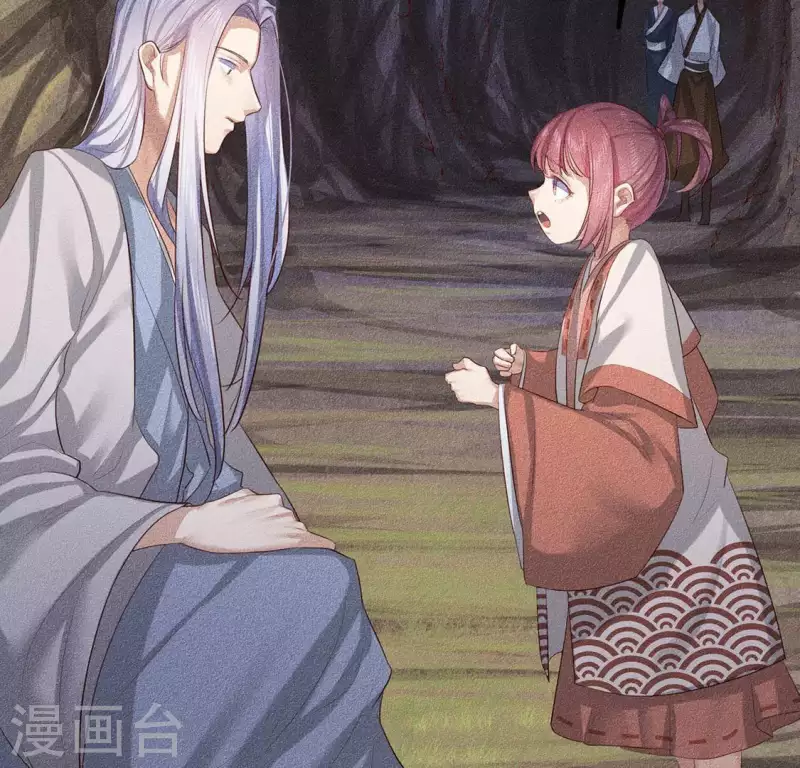 第26话 不行？！？ 第5页