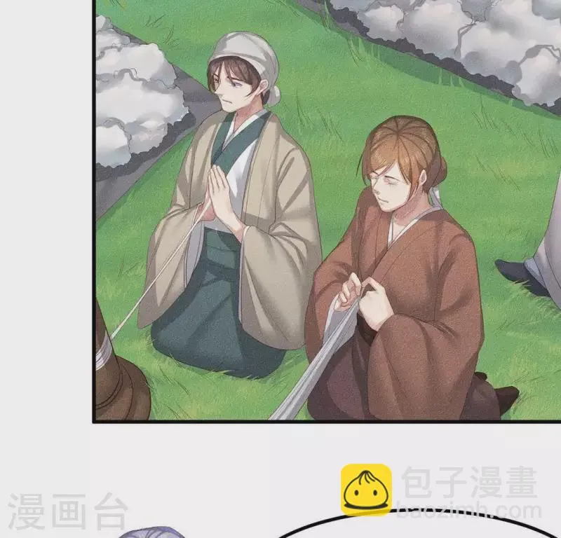 第26话 不行？！？ 第28页