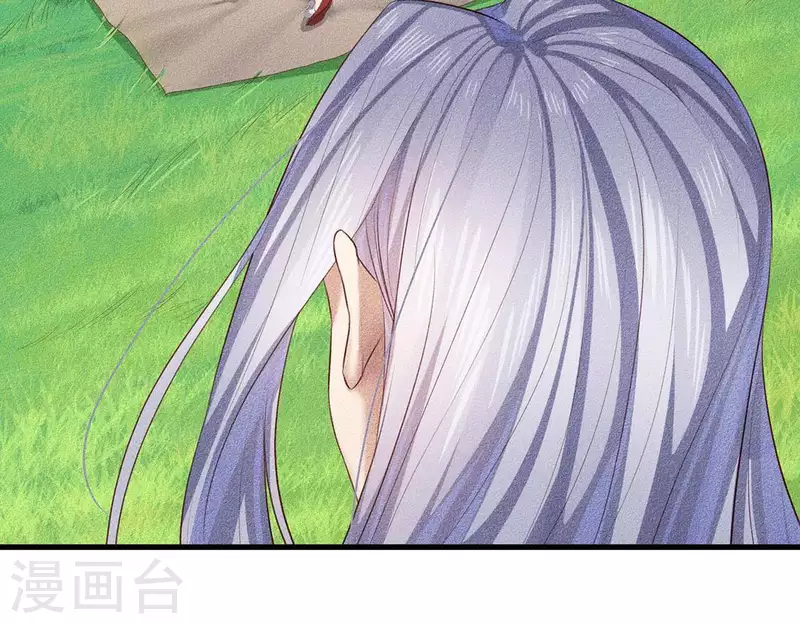 第26话 不行？！？ 第32页