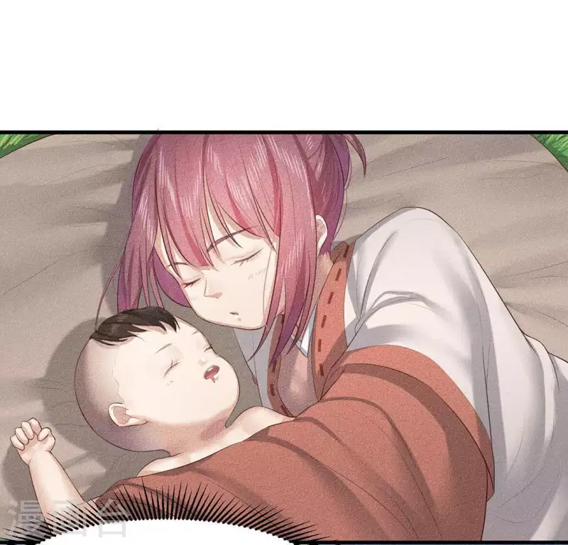 第26话 不行？！？ 第33页