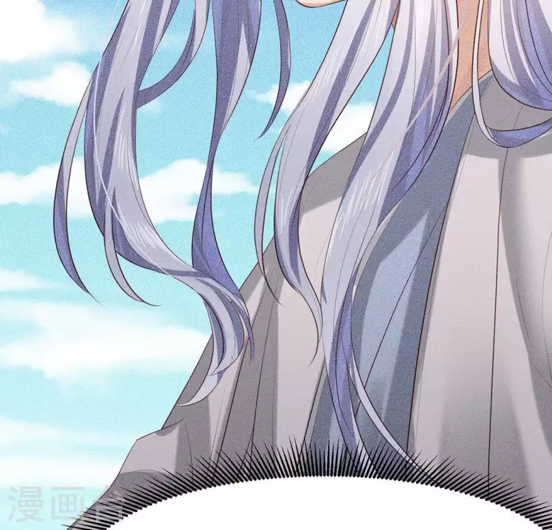 第26话 不行？！？ 第35页