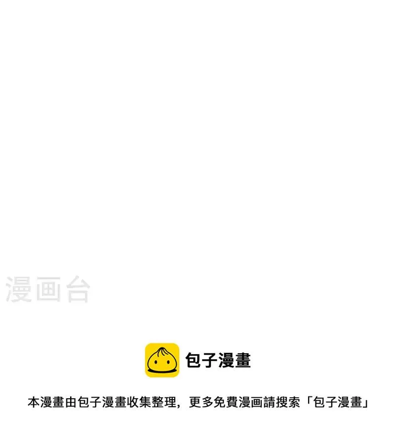 第26话 不行？！？ 第40页