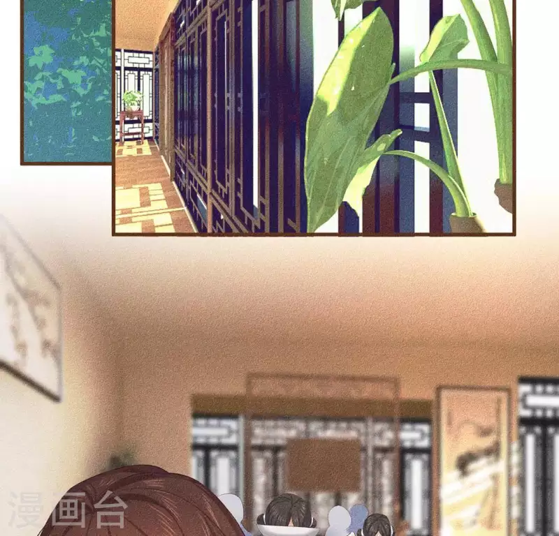 第27话 帝王家的情啊 第2页