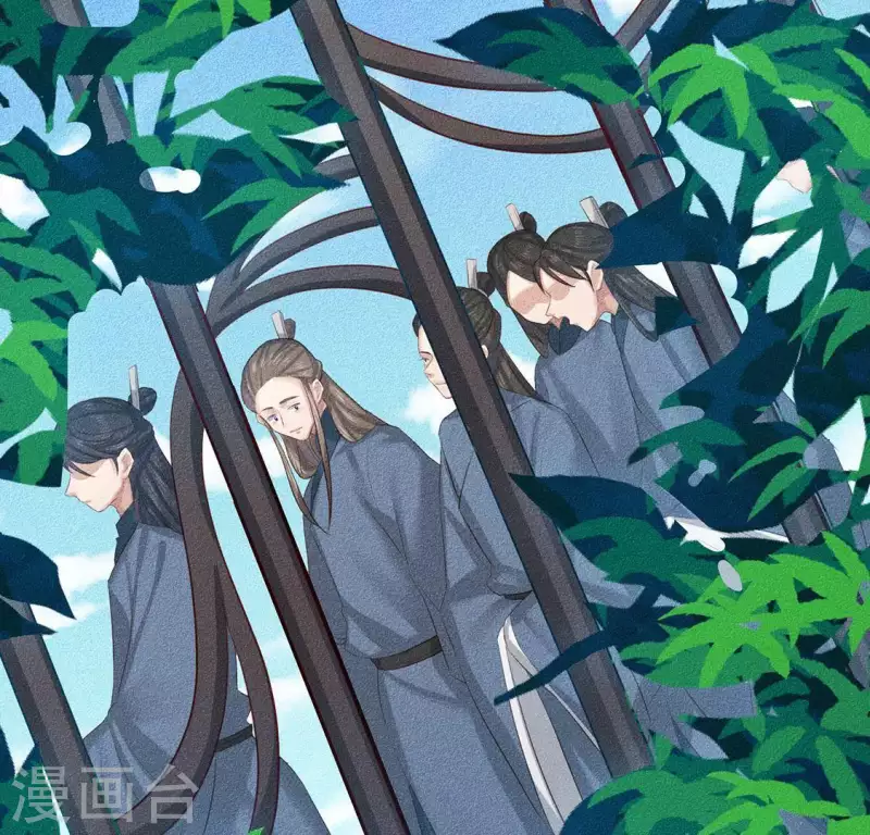 第27话 帝王家的情啊 第27页