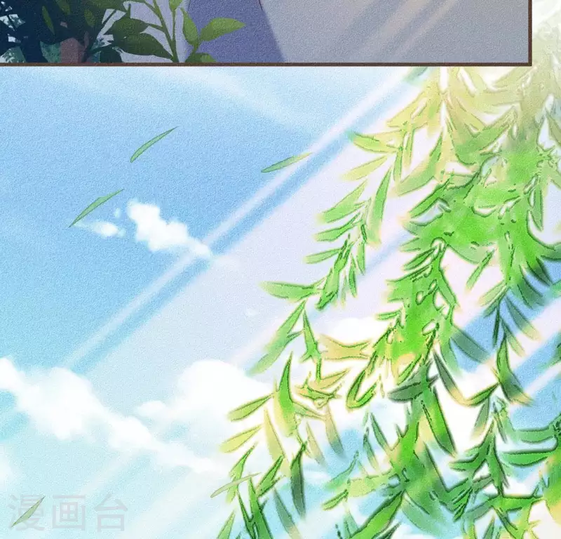 第28话 下雪了 第15页