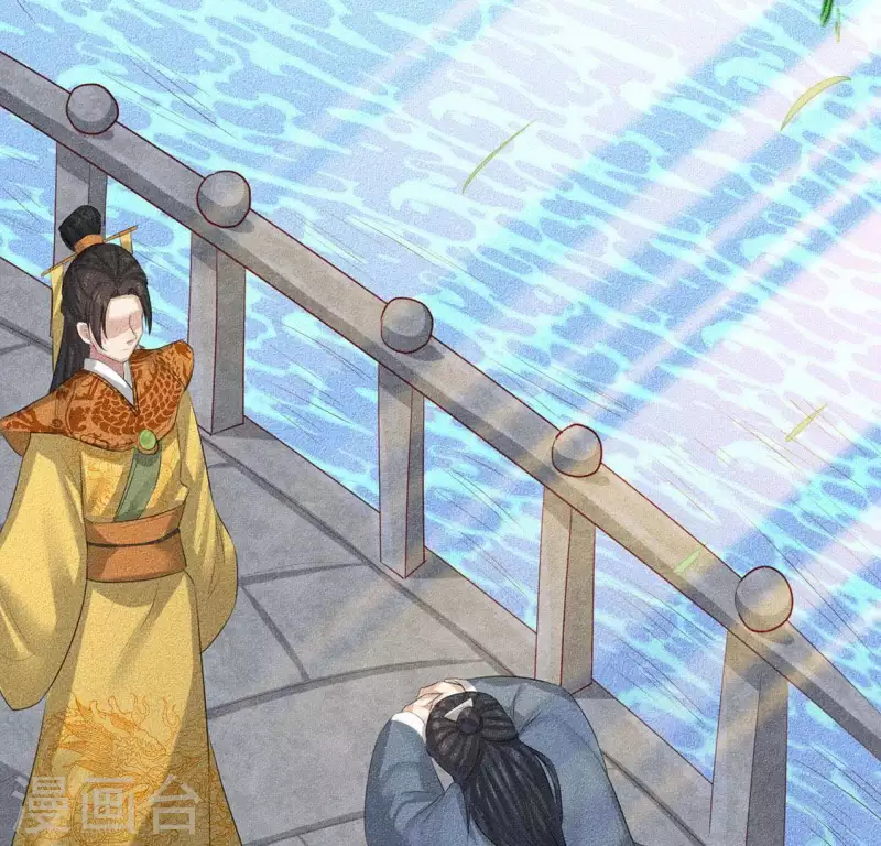 第28话 下雪了 第17页