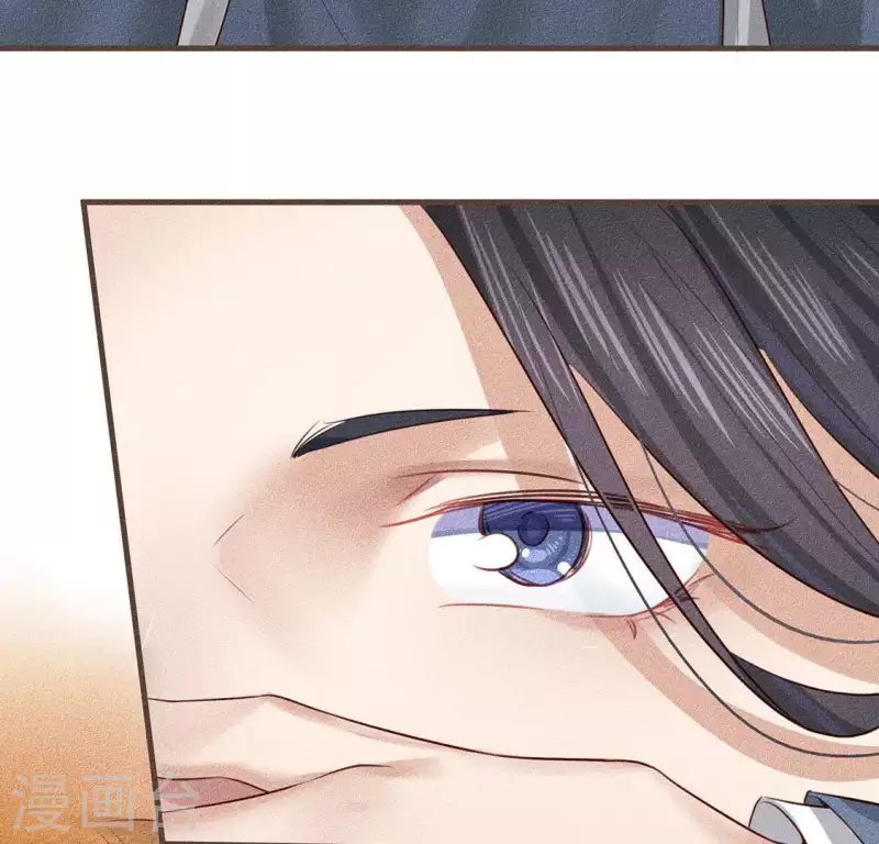第28话 下雪了 第23页