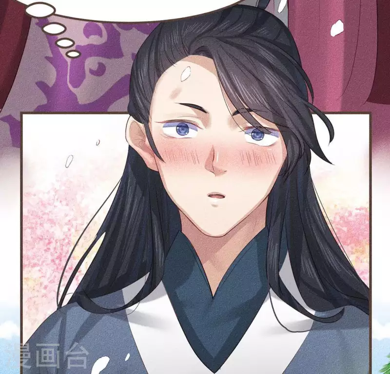 第28话 下雪了 第28页