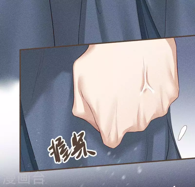 第28话 下雪了 第37页