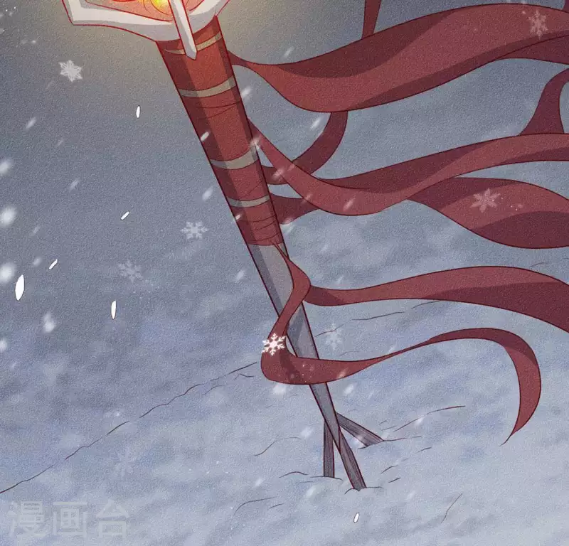 第28话 下雪了 第39页