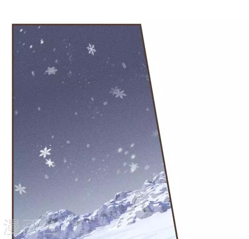 第29话 玩雪 第11页