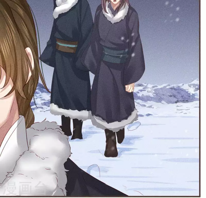 第29话 玩雪 第15页