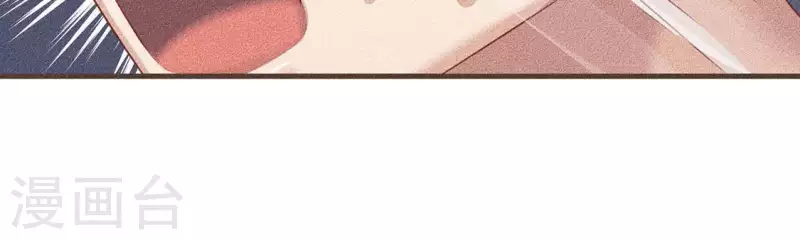 第29话 玩雪 第20页