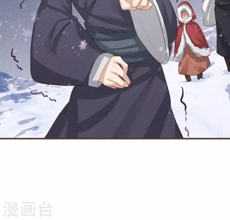 第29话 玩雪 第22页