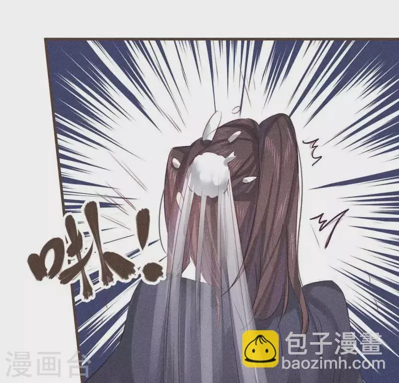 第29话 玩雪 第23页