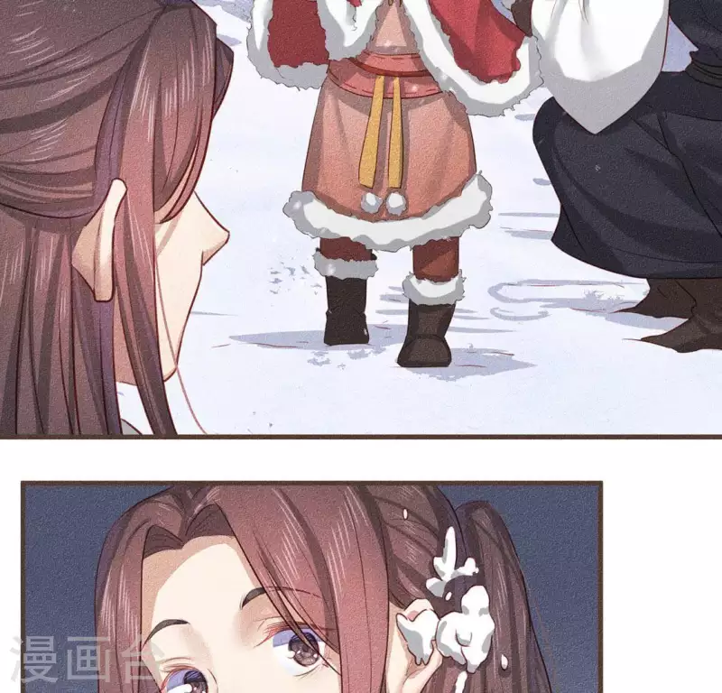 第29话 玩雪 第25页