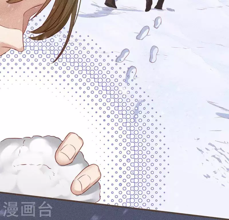 第29话 玩雪 第28页
