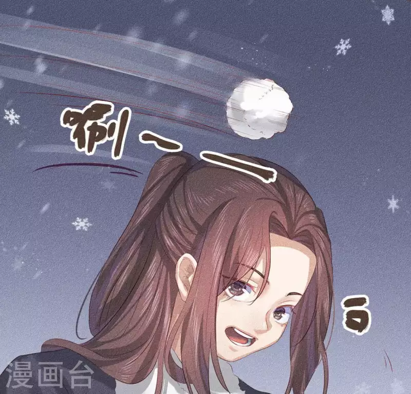 第29话 玩雪 第29页