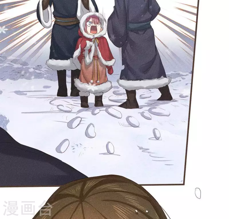 第29话 玩雪 第33页