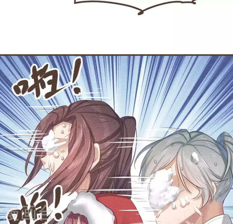 第29话 玩雪 第37页
